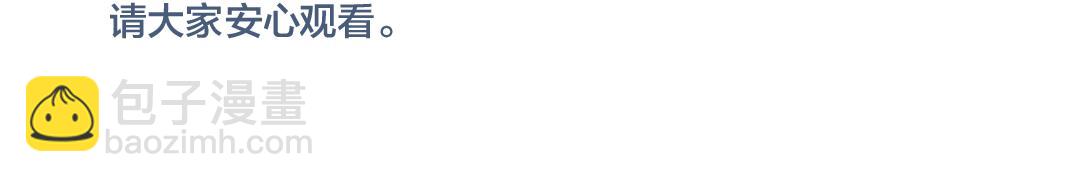 第61话 遇袭(1/2)-第67话