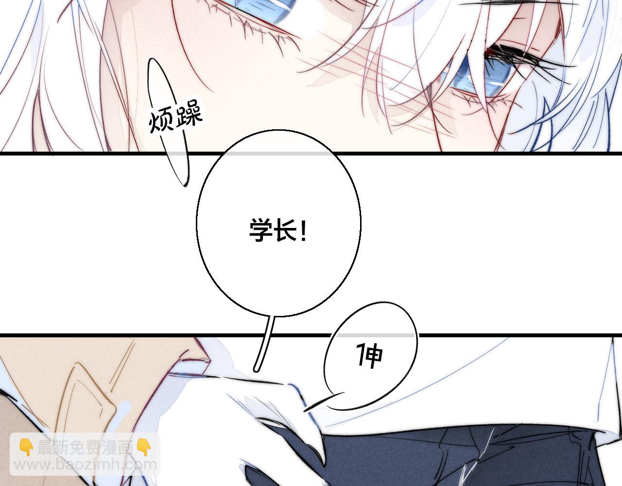 第63话 安慰(1/2)-第69话