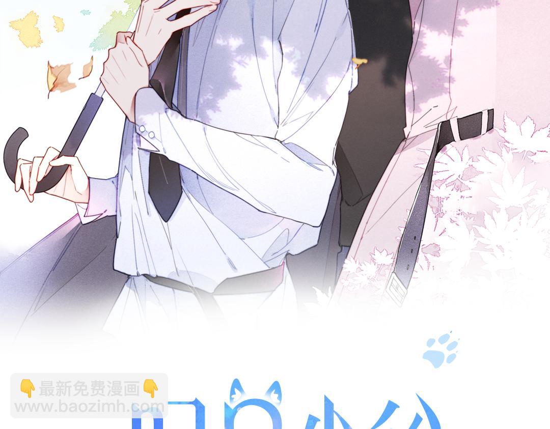 第63话 安慰(1/2)-第69话