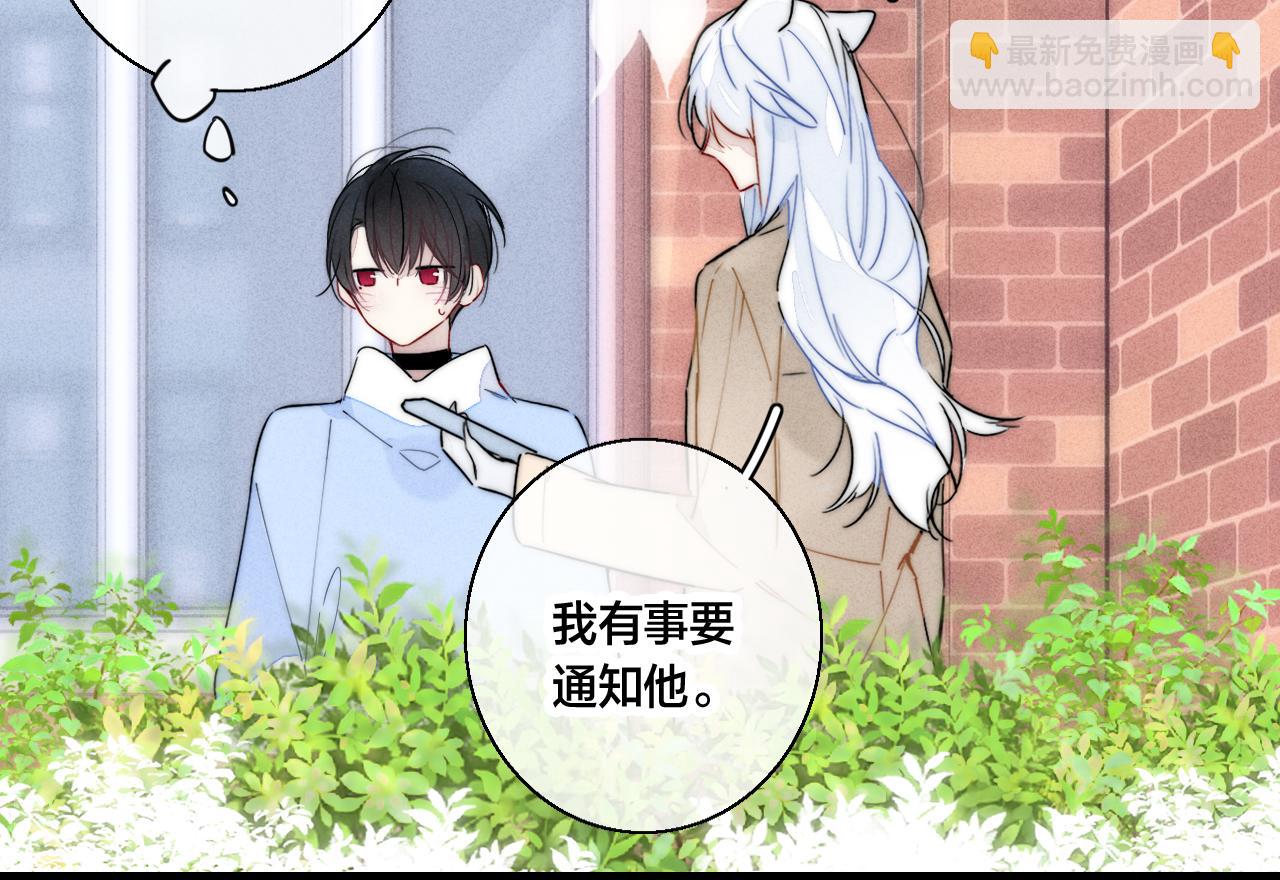 第63话 安慰(1/2)-第69话