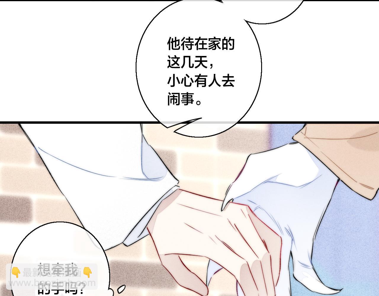 第63话 安慰(1/2)-第69话