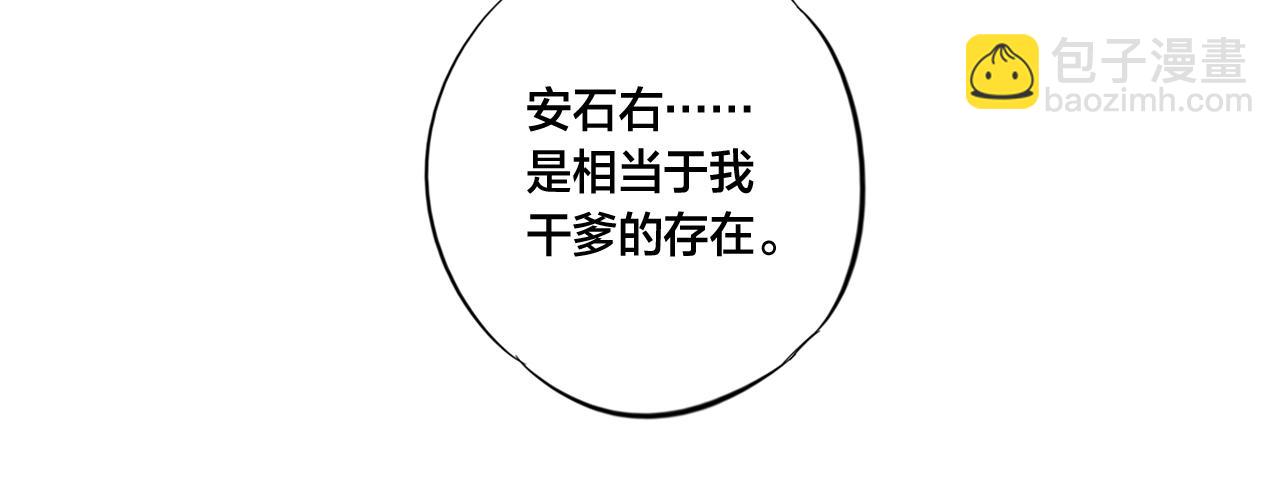 第63话 安慰(1/2)-第69话