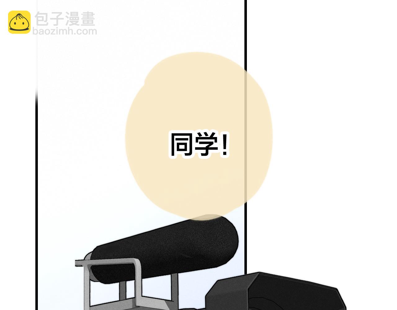 第63话 安慰(1/2)-第69话