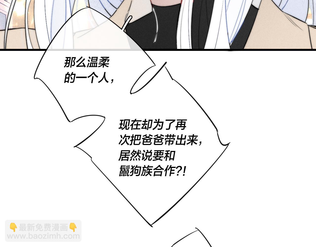 第63话 安慰(1/2)-第69话