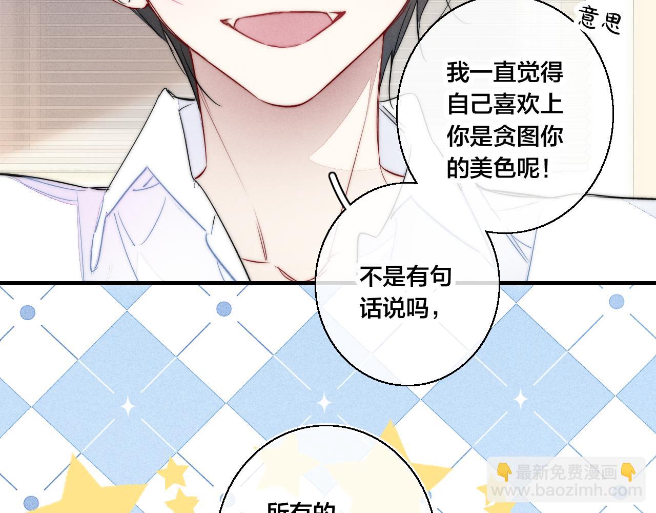 第65话 只需要一个契机(1/2)-第71话