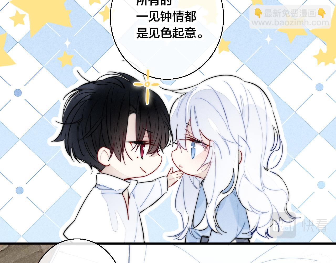 第65话 只需要一个契机(1/2)-第71话