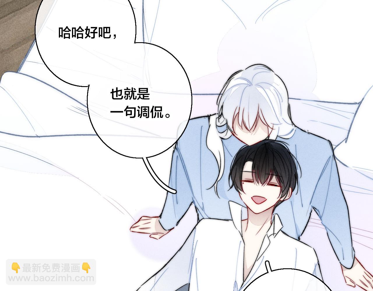 第65话 只需要一个契机(1/2)-第71话