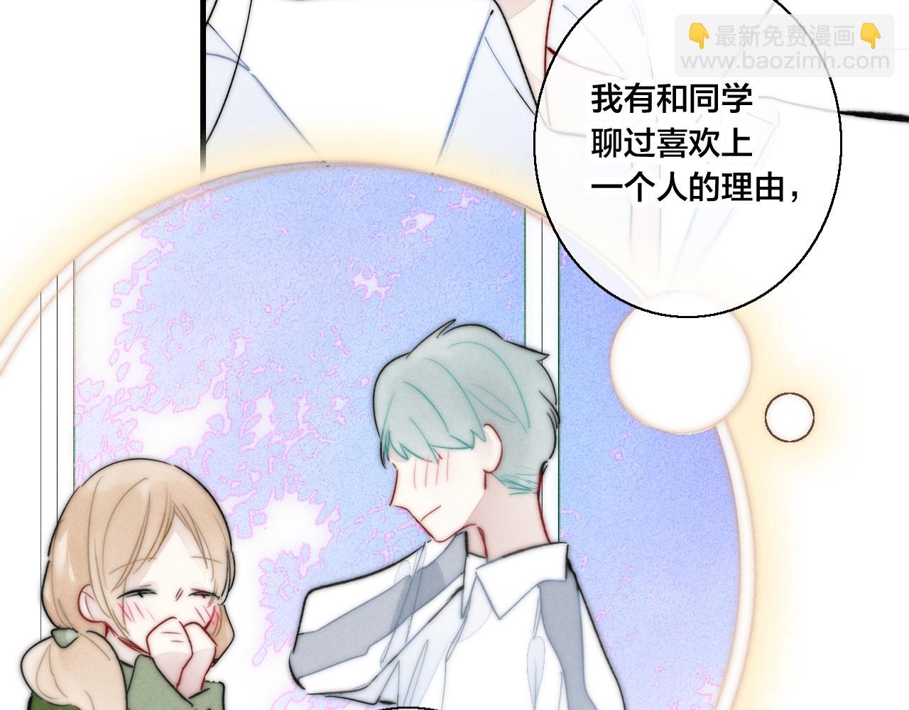 第65话 只需要一个契机(1/2)-第71话