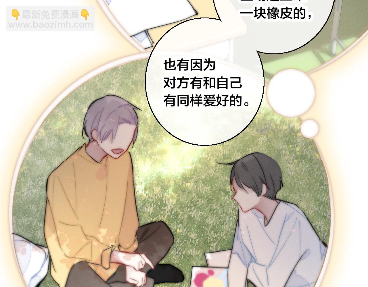 第65话 只需要一个契机(1/2)-第71话