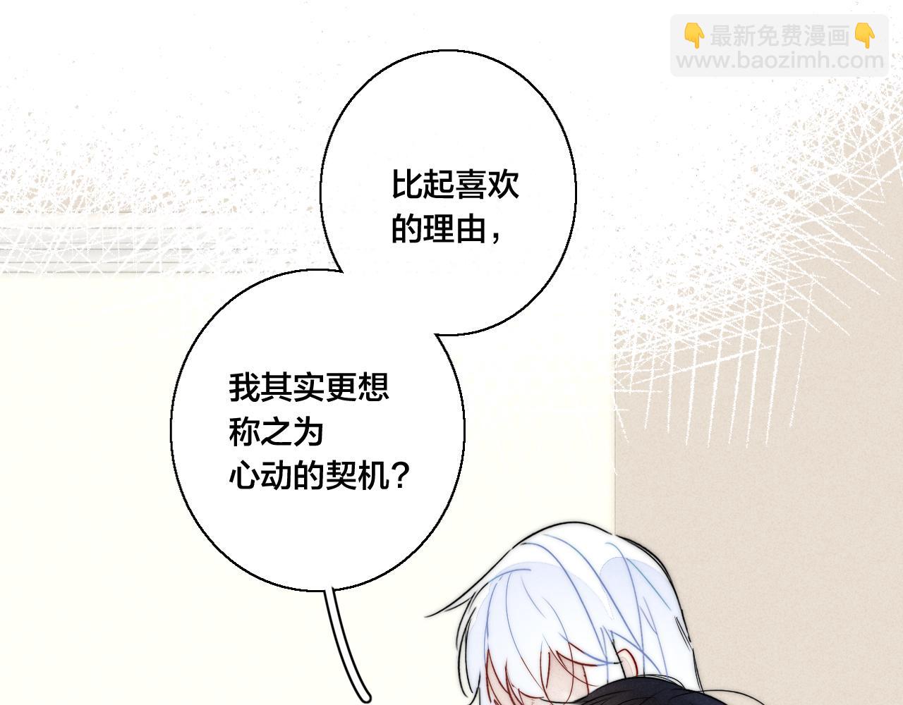 第65话 只需要一个契机(1/2)-第71话