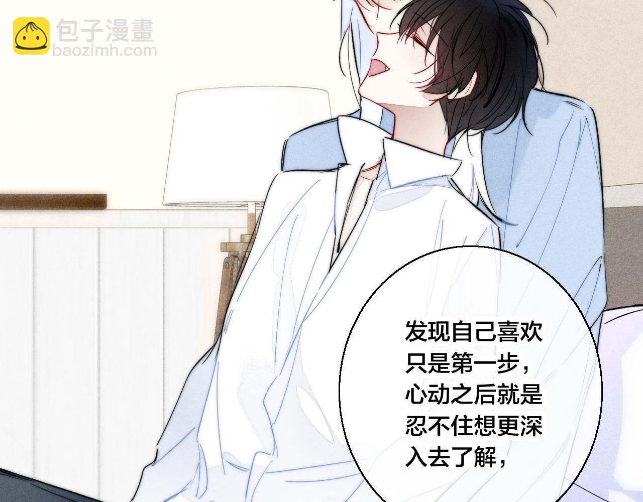 第65话 只需要一个契机(1/2)-第71话