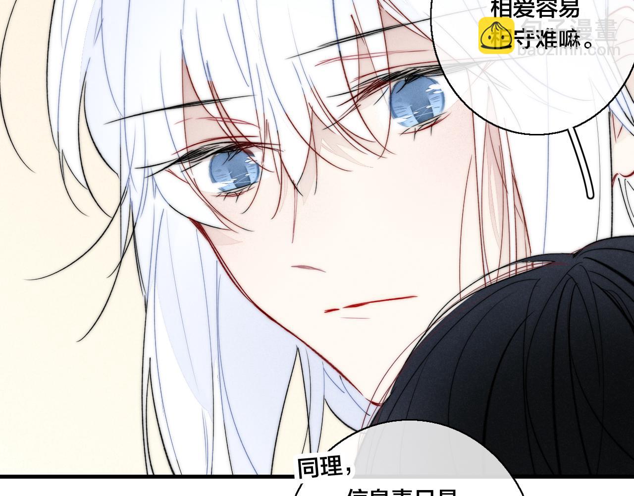 第65话 只需要一个契机(1/2)-第71话