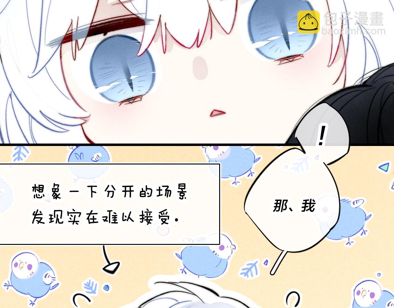 第65话 只需要一个契机(1/2)-第71话