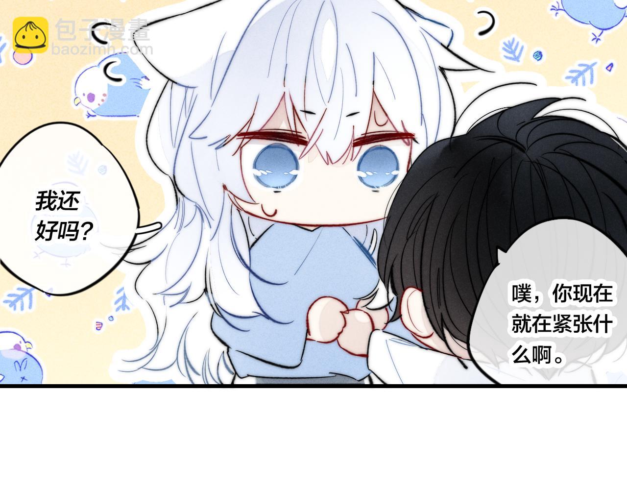 第65话 只需要一个契机(1/2)-第71话