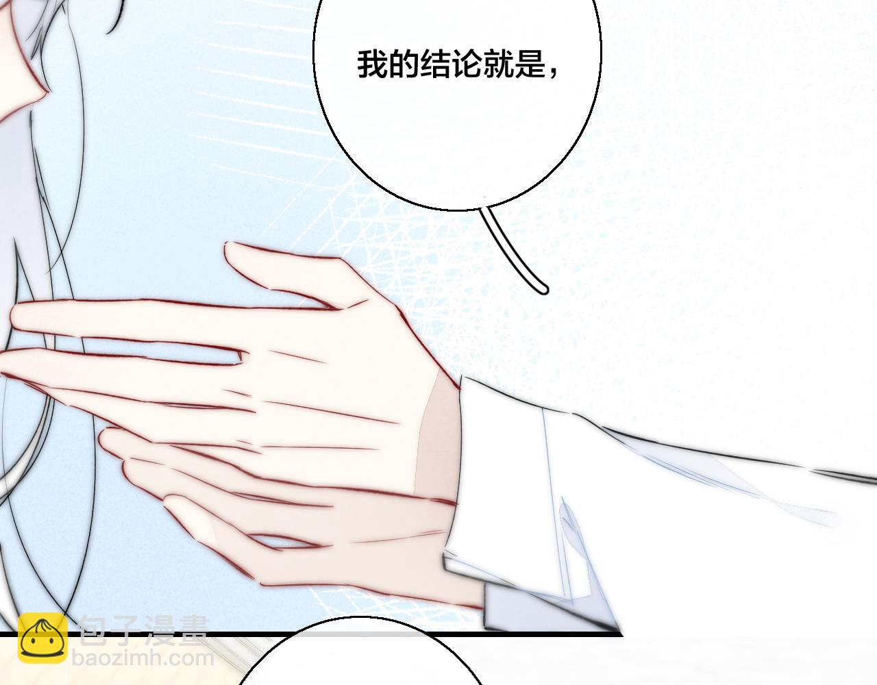 第65话 只需要一个契机(1/2)-第71话