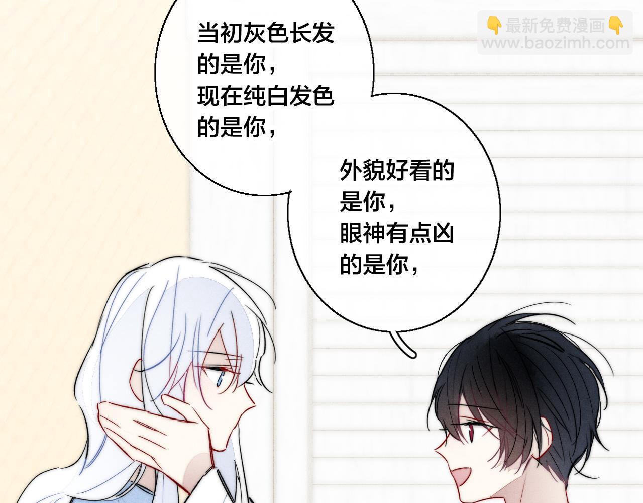 第65话 只需要一个契机(1/2)-第71话