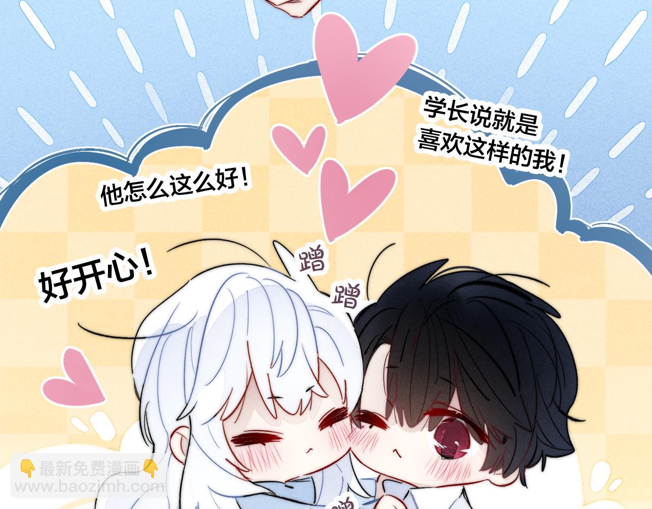 第65话 只需要一个契机(1/2)-第71话