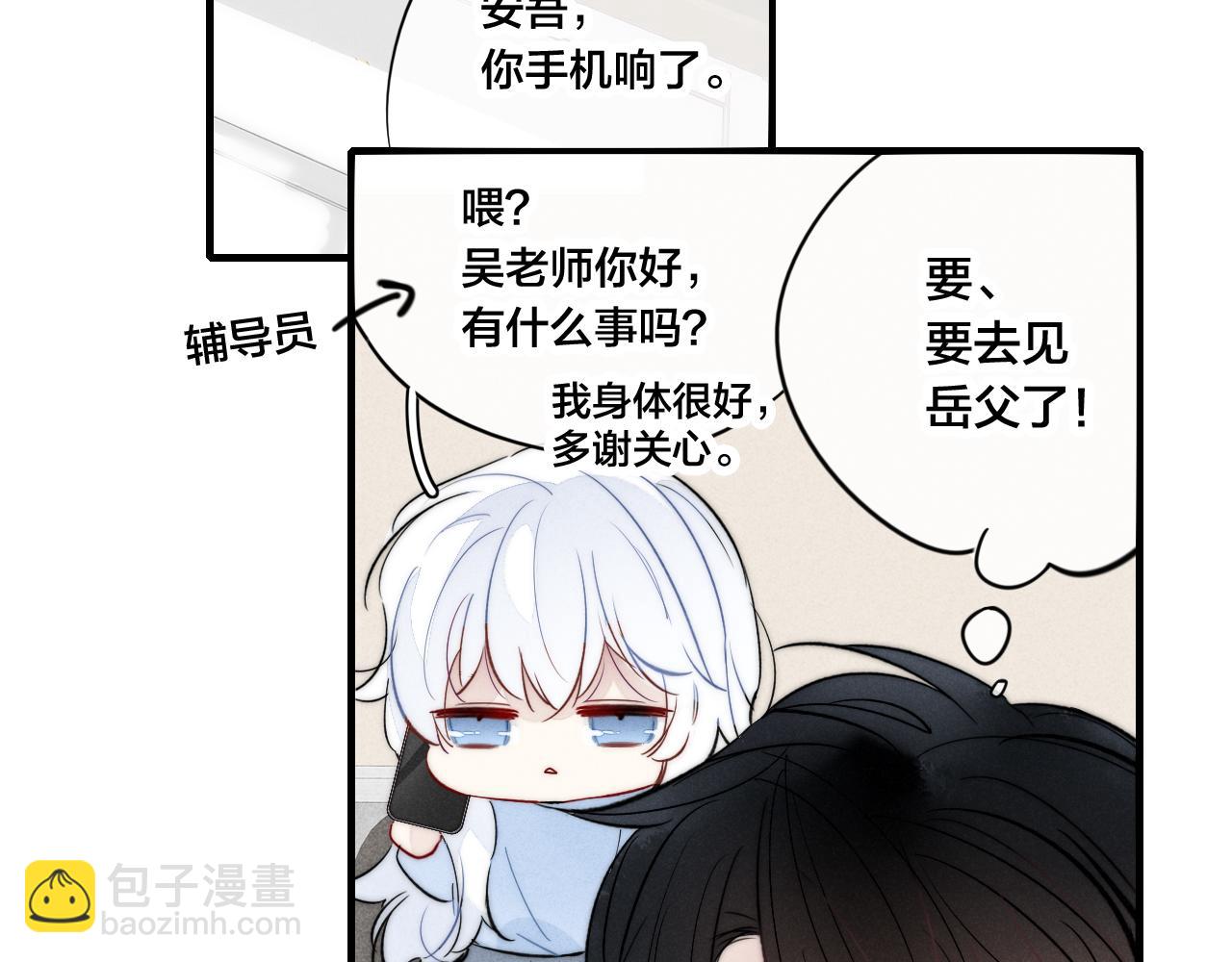 第65话 只需要一个契机(1/2)-第71话