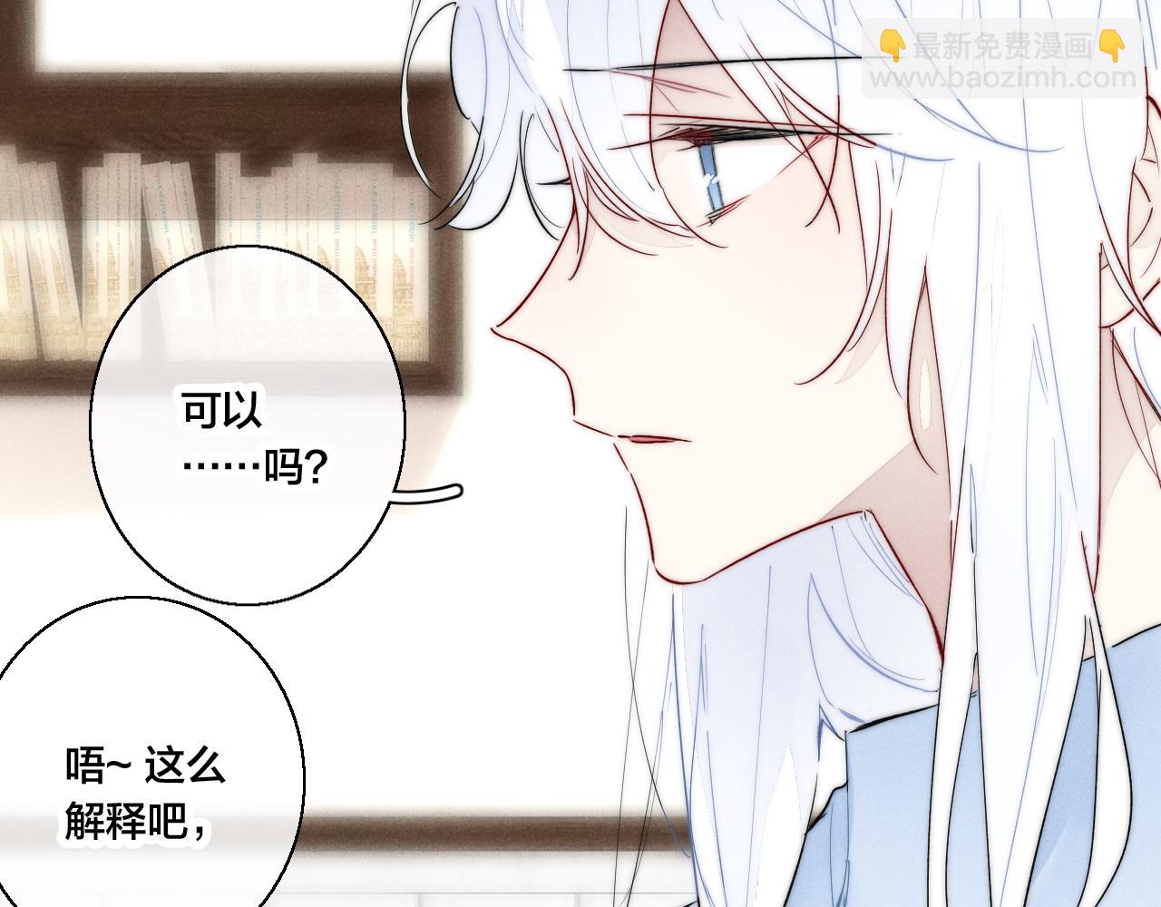 第65话 只需要一个契机(1/2)-第71话