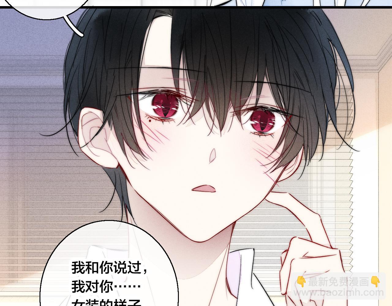 第65话 只需要一个契机(1/2)-第71话