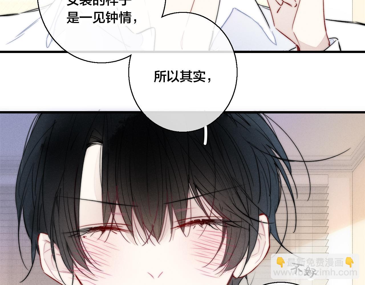 第65话 只需要一个契机(1/2)-第71话