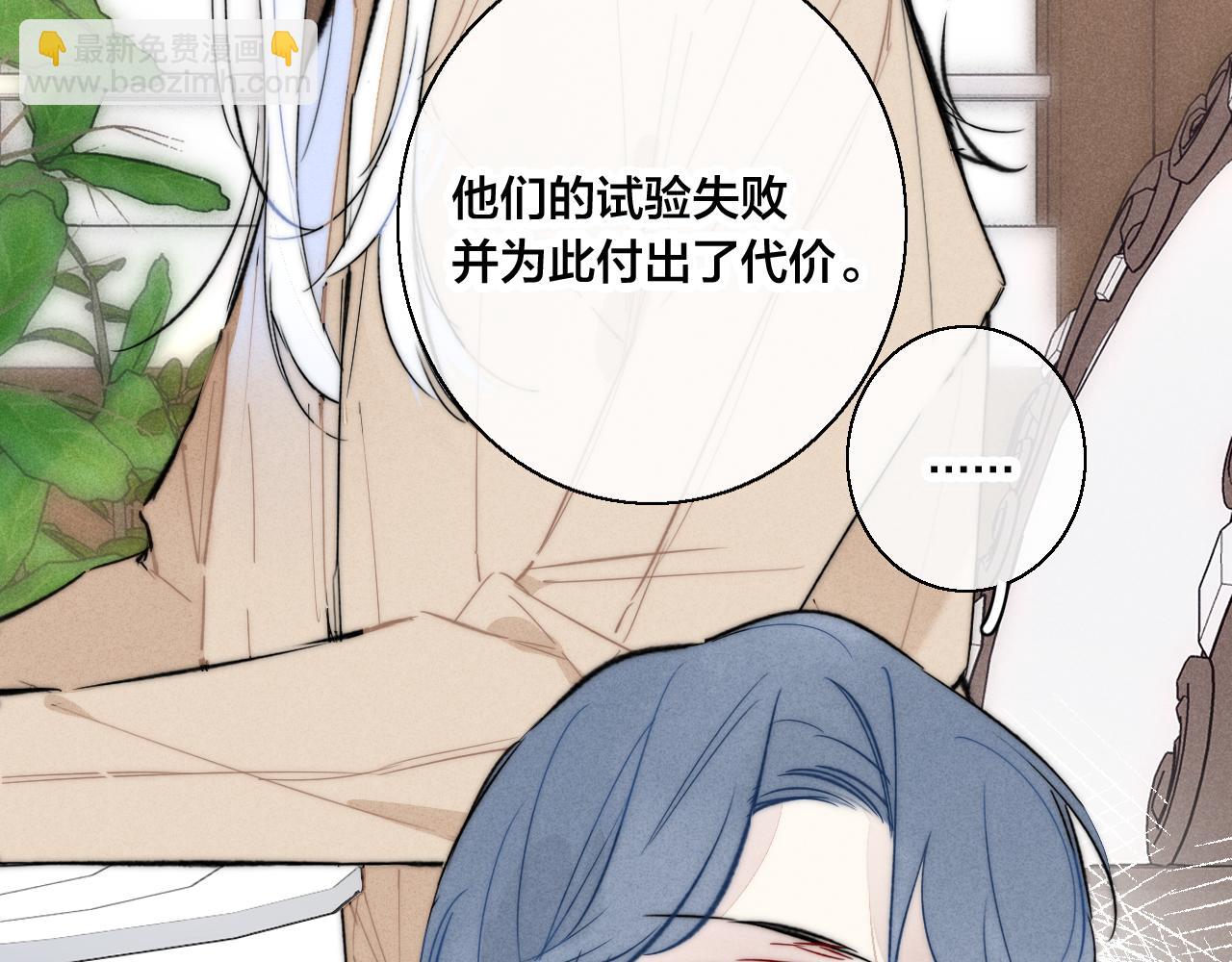 第67话 权力(1/2)-第73话