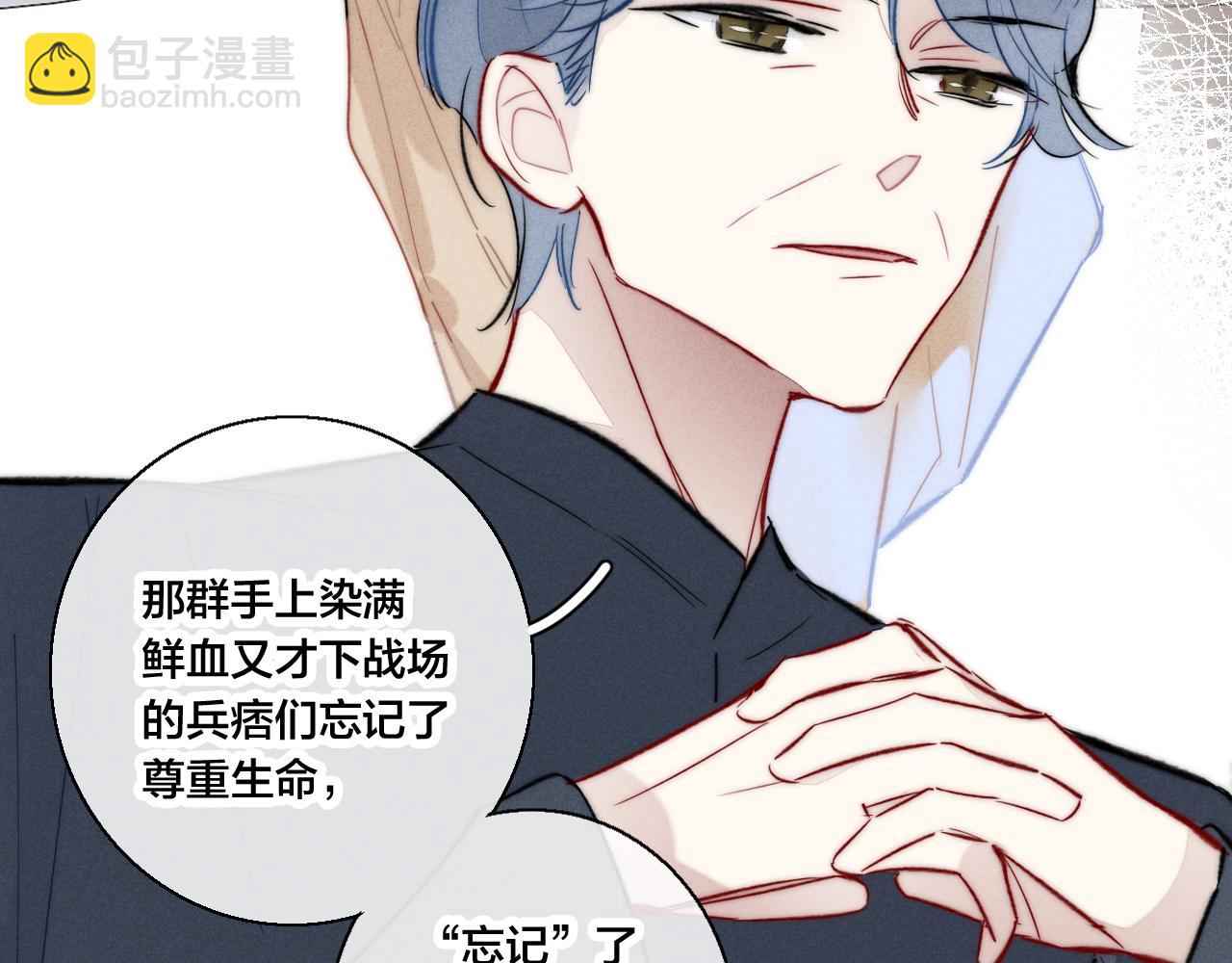 第67话 权力(1/2)-第73话