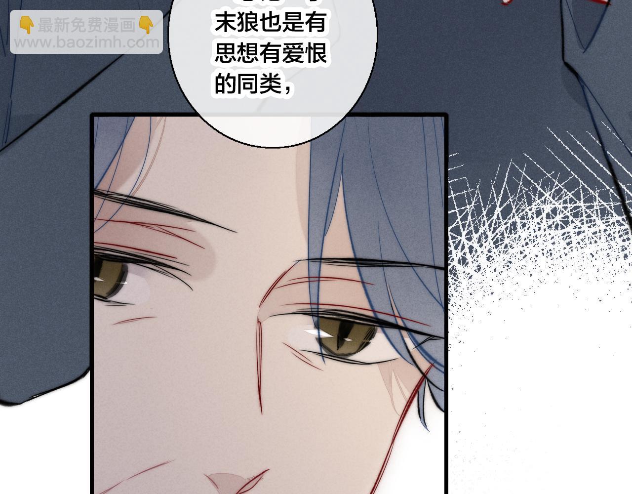 第67话 权力(1/2)-第73话