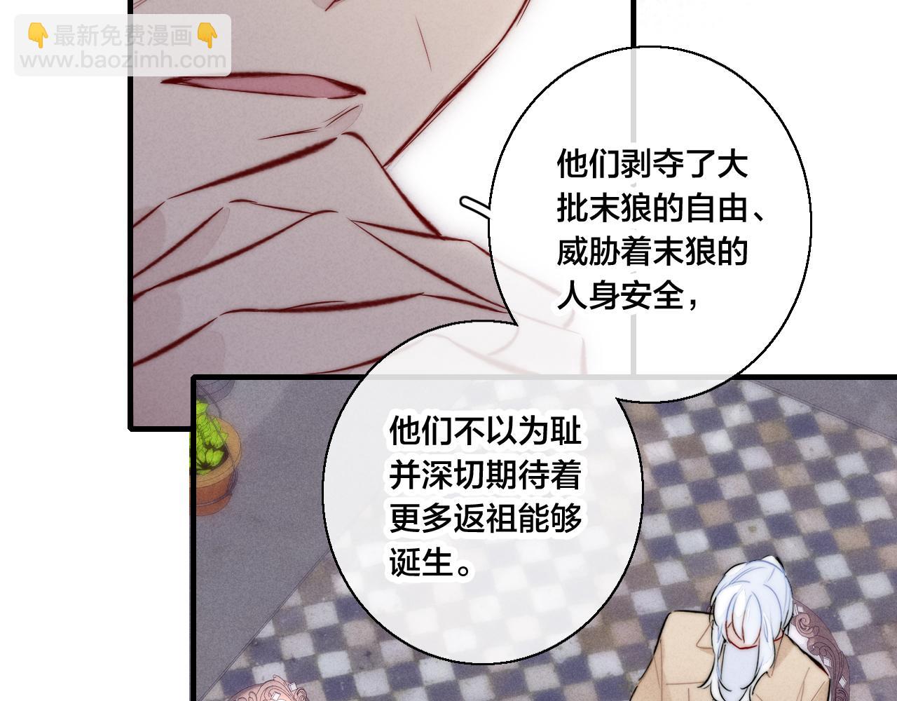 第67话 权力(1/2)-第73话