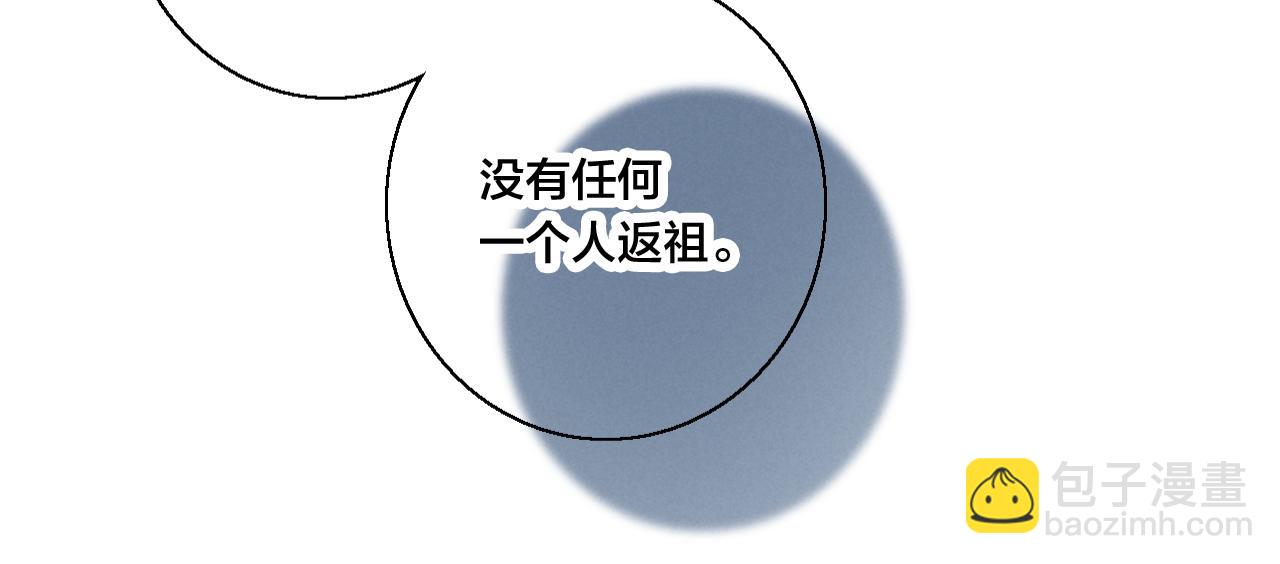 第67话 权力(1/2)-第73话