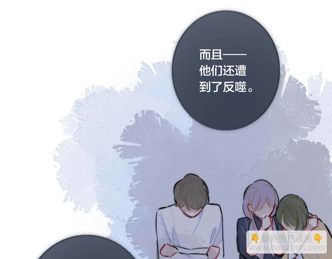 第67话 权力(1/2)-第73话