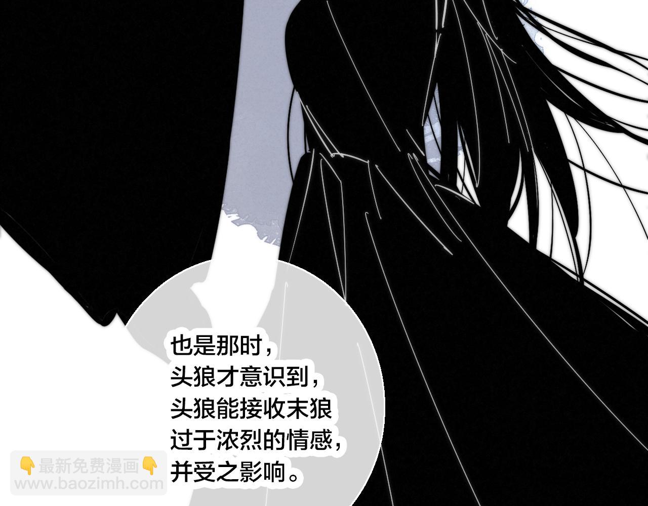 第67话 权力(1/2)-第73话