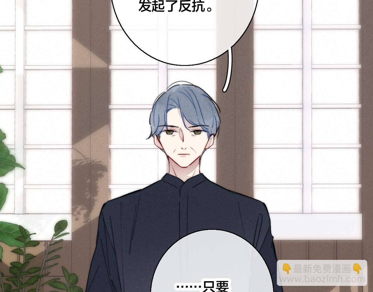 第67话 权力(1/2)-第73话