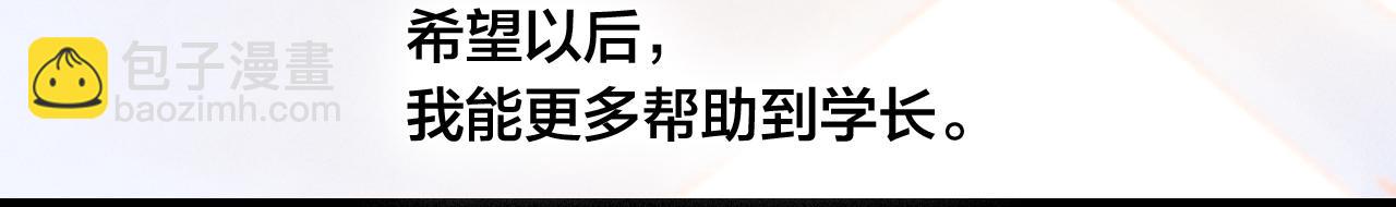 第67话 权力(1/2)-第73话