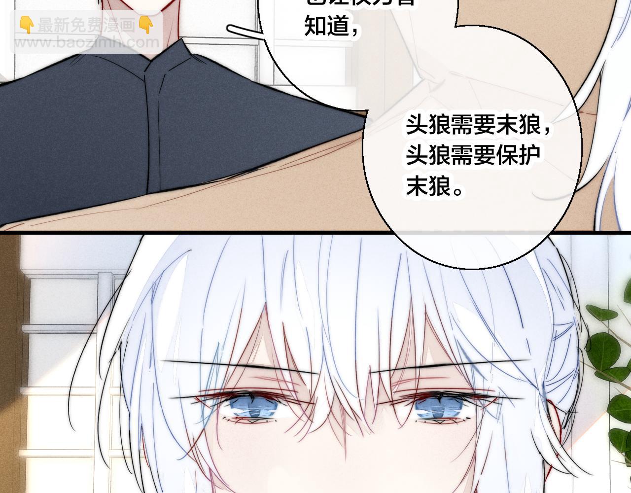 第67话 权力(1/2)-第73话