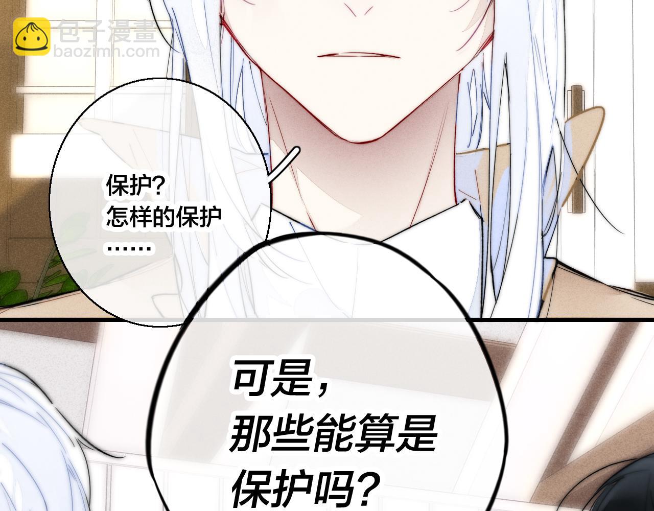 第67话 权力(1/2)-第73话