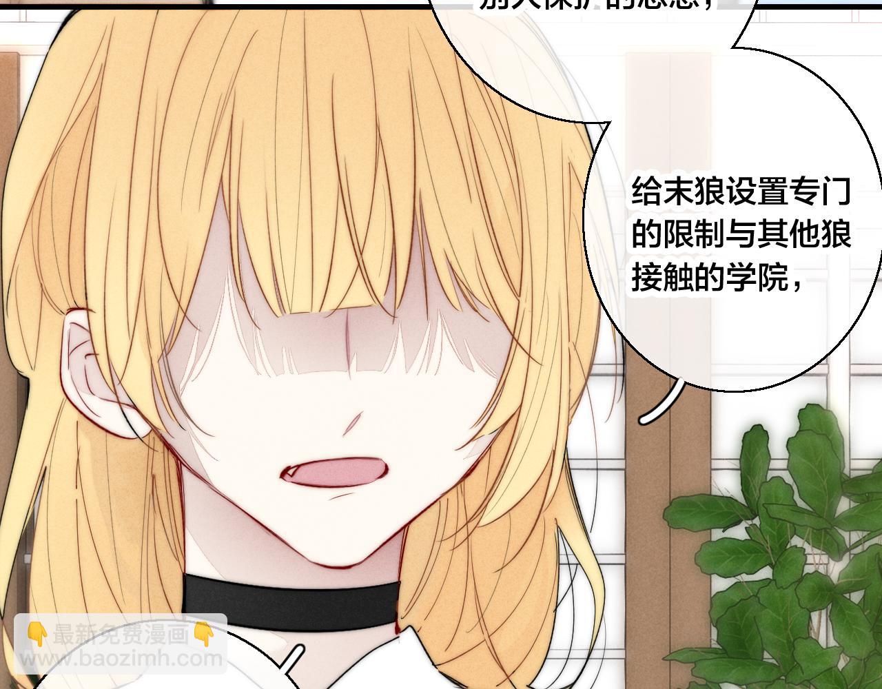 第67话 权力(1/2)-第73话