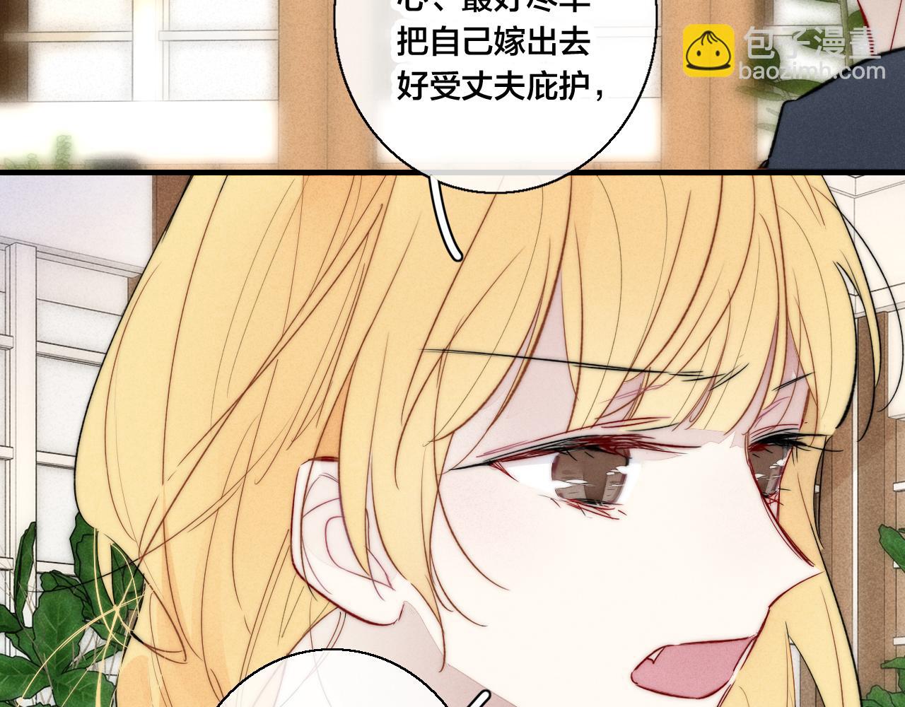 第67话 权力(1/2)-第73话