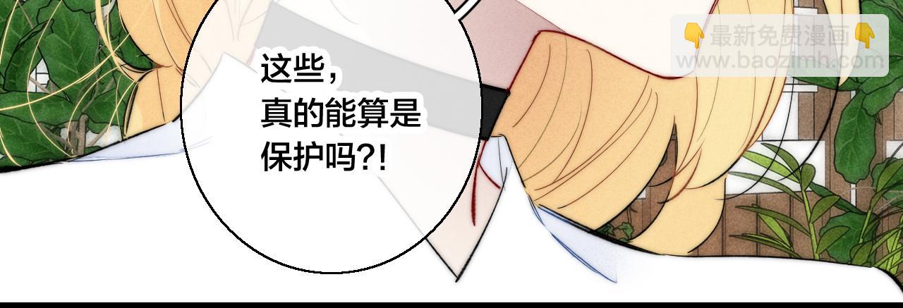 第67话 权力(1/2)-第73话