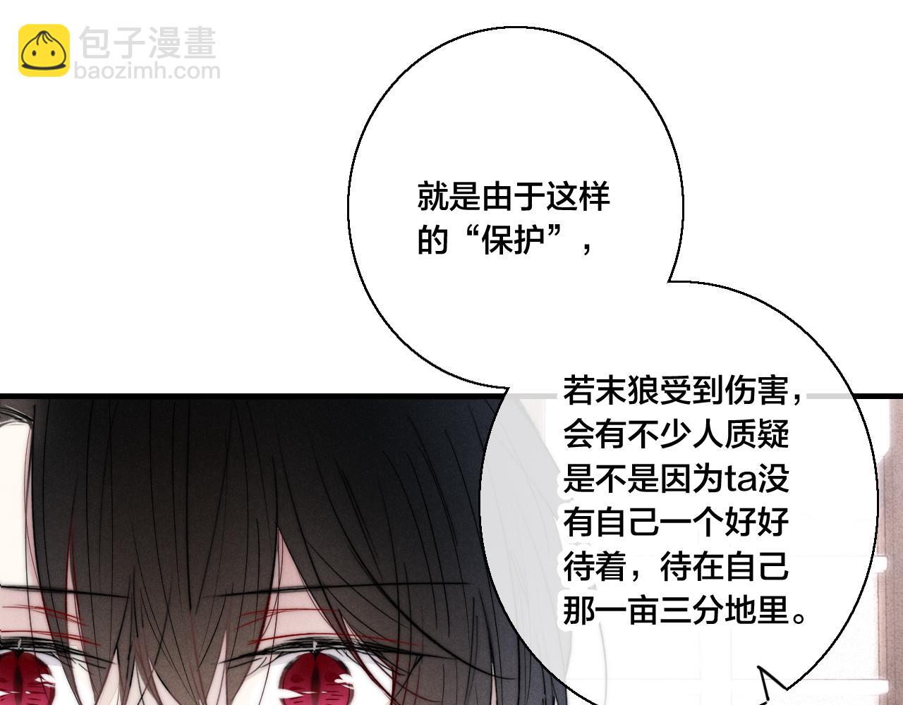 第67话 权力(1/2)-第73话