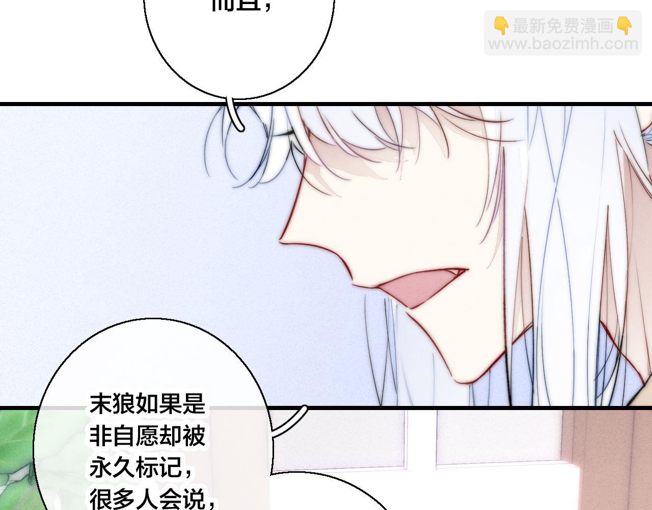 第67话 权力(1/2)-第73话