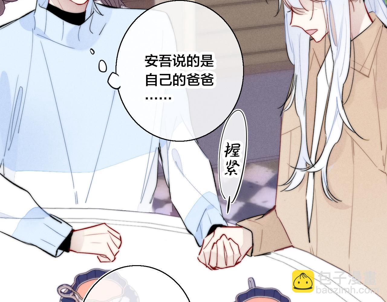 第67话 权力(1/2)-第73话