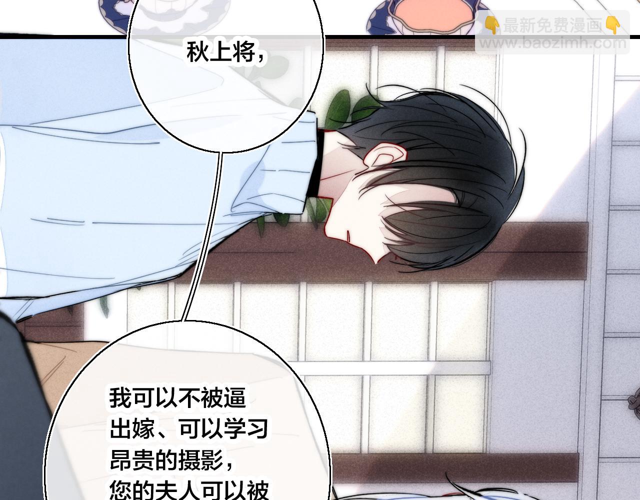 第67话 权力(1/2)-第73话