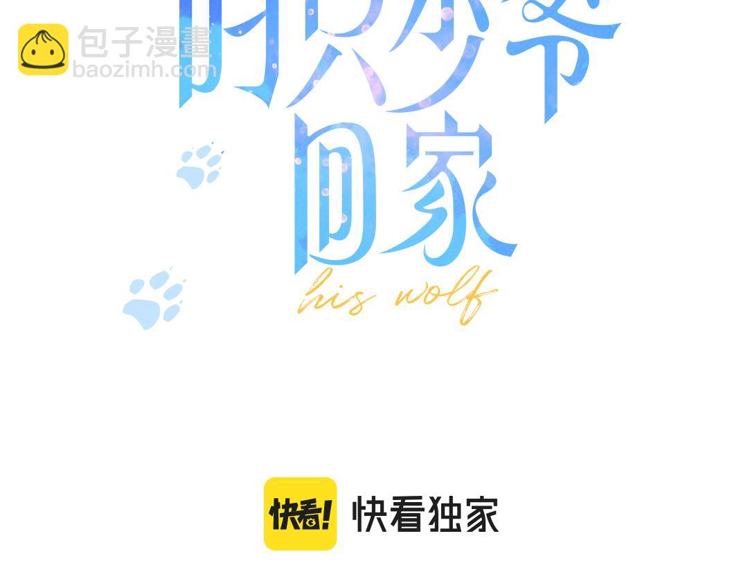 第67话 权力(1/2)-第73话