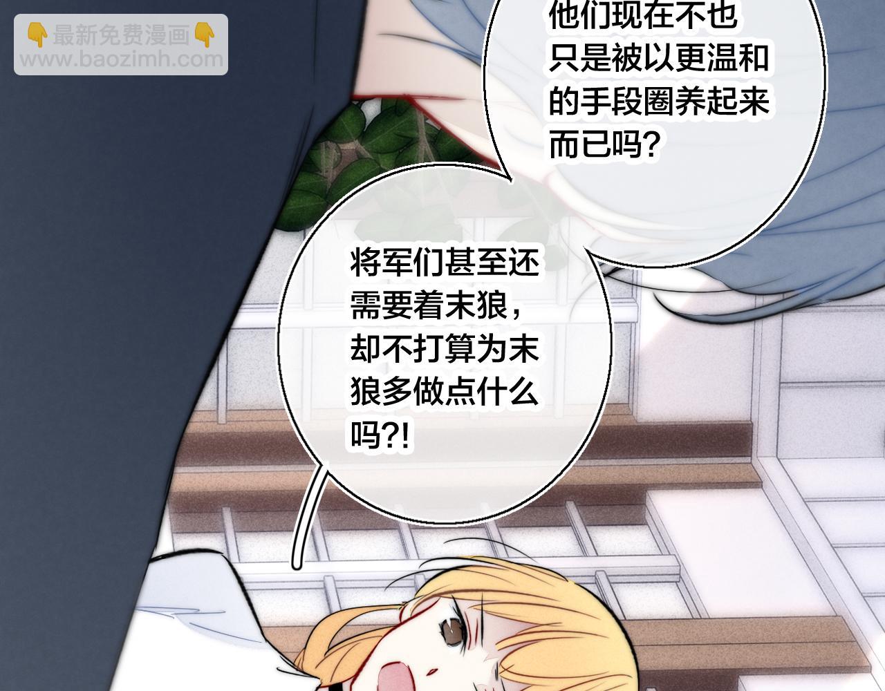 第67话 权力(1/2)-第73话