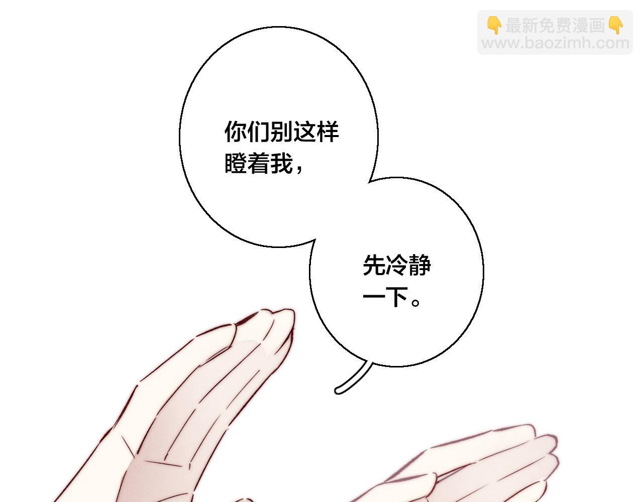 第67话 权力(1/2)-第73话