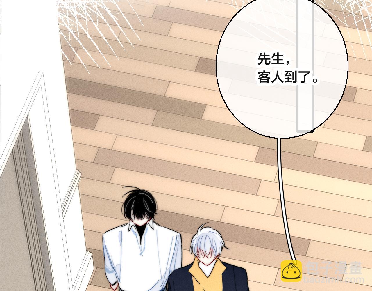 第69话 来让我看看(1/2)-第75话