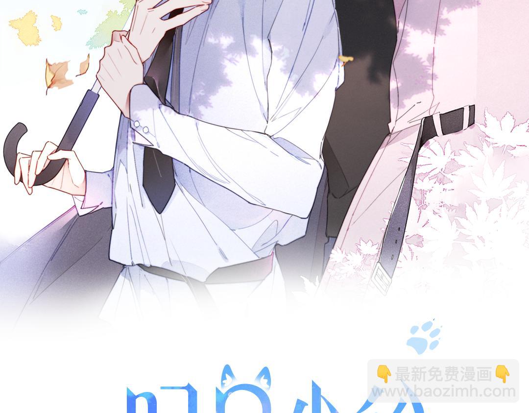 第69话 来让我看看(1/2)-第75话