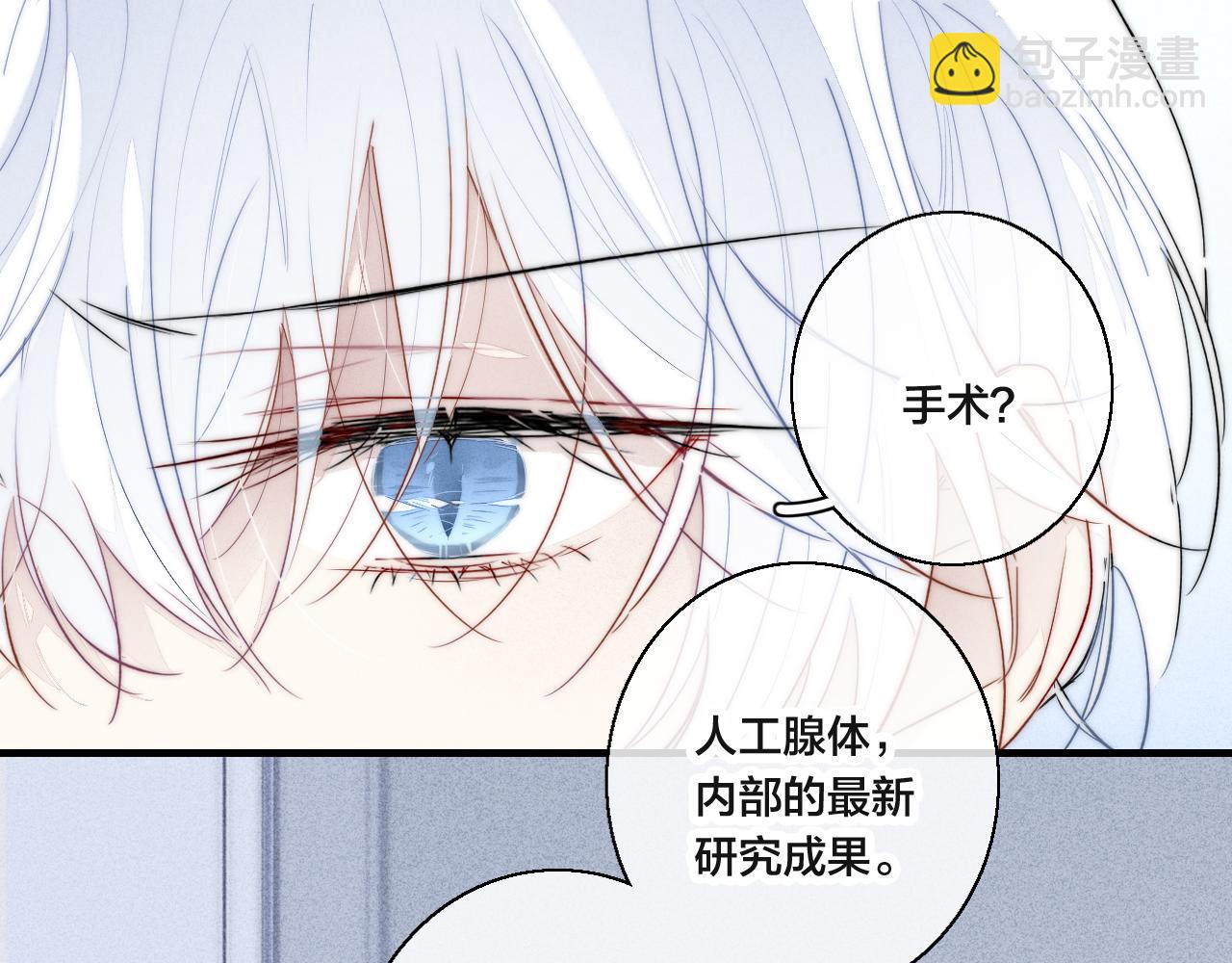 第69话 来让我看看(1/2)-第75话