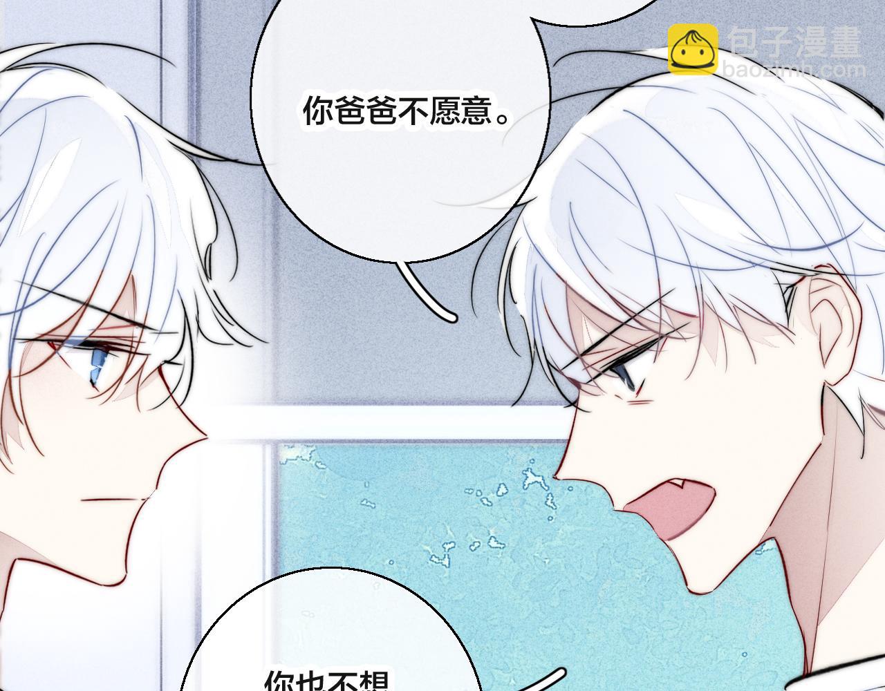 第69话 来让我看看(1/2)-第75话